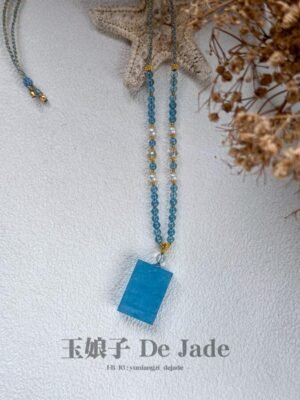 海蓝宝无事牌 Aquamarine Pendant