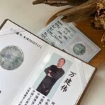 烟熏紫美女抚琴山水吊坠 Smoky Purple Sansui Beauty Pendant