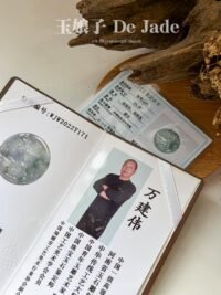 烟熏紫美女抚琴山水吊坠 Smoky Purple Sansui Beauty Pendant