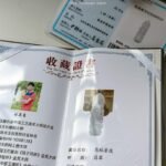 春彩站式观音吊坠 3D Guan Yin Pendant