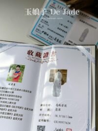 春彩站式观音吊坠 3D Guan Yin Pendant