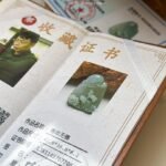 狼吊坠 Wolf Pendant