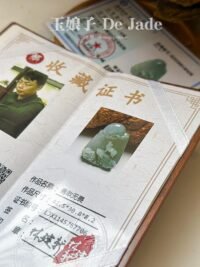 狼吊坠 Wolf Pendant