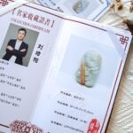 文书龙吊坠 Dragon Jadeite Pendant