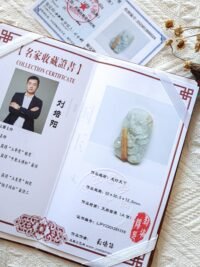 文书龙吊坠 Dragon Jadeite Pendant