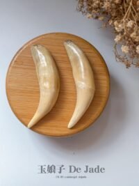 WhatsApp Image 2025-08-15 at 11.36.04 PM (1) 老虎牙 Tiger Tooth