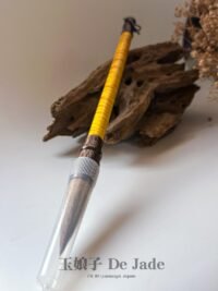 金丝楠木毛笔 Golden Phoebe Calligraphy Brush