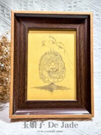 五证之腾冲老料五爪龙牌 Blue Water Jadeite Five-Claw Dragon Pendant with Five Cert