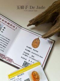 WhatsApp Image 2025-08-18 at 10.06.59 AM (1) 琥珀龙牌吊坠 Amber Dragon Pendant