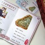 原皮关公摆件 Jadeite Guan Gong Ornaments