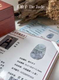 3D烟薰紫龙牌吊坠 Smoky Purple Jadeite Dragon Pendant