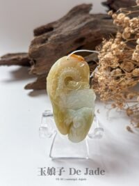 WhatsApp Image 2025-08-20 at 11.46.01 AM (1) 冰糖黄龙吊坠 Yellow Jadeite Dragon Pendant