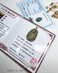 123 蓝水龙吊坠 Blue Jadeite Dragon Pendant