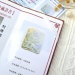 482960818_1225213829149987_3733989694728944621_n 三彩九尾狐吊坠 Tri-Color Nine-Tailed Fox Pendant