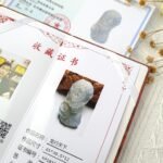 冰紫龙吊坠 Ice Purple Dragon Pendant