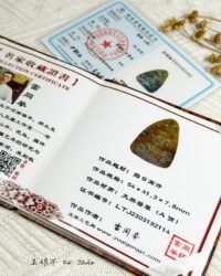 冰乌鸡山水吊坠 Landscape Pendant