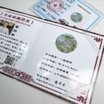 三彩鹿吊坠 Tricolor Deer Pendant