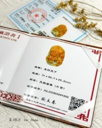 黄龙吊坠 Yellow Jadeite Dragon Pendant