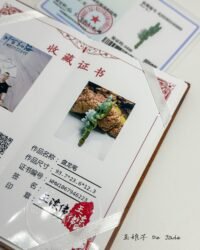 485800476_1232330385104998_4040950571046200201_n 3D龙笔吊坠 Dragon Brush Pendant