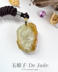 冰糖黄龙吊坠 Ice-Sugar Yellow Dragon Pendant