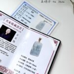 冰蓝紫龙吊坠 Ice Blue Purple Dragon Pendant