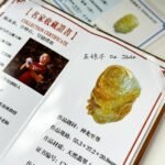 冰糖黄龙吊坠 Ice-Sugar Yellow Dragon Pendant