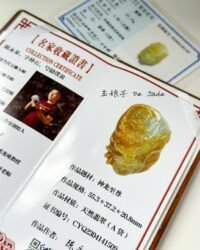 冰糖黄龙吊坠 Ice-Sugar Yellow Dragon Pendant