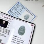 3D蓝水山水吊坠 Blue Water Jadeite Landscape Pendant