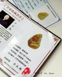 冰糖黄龙吊坠 Ice-Sugar Yellow Dragon Pendant