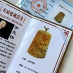 黄翡山水吊坠 Yellow Jadeite Landscape Pendant