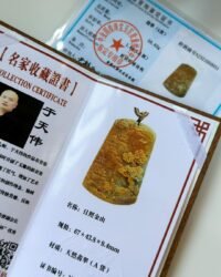 黄翡山水吊坠 Yellow Jadeite Landscape Pendant