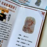 洒红翡紫龙吊坠 Purple Jadeite Dragon Pendant