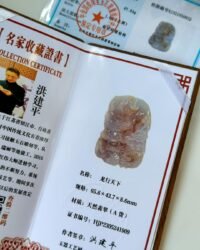 洒红翡紫龙吊坠 Purple Jadeite Dragon Pendant