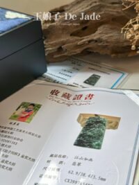 WhatsApp Image 2025-08-29 at 2.11.18 PM 老蓝水山水吊坠 Old Blue Water Jadeite Landscape Pendant