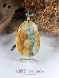 喜上眉梢黄翡吊坠 Joyful Yellow Jadeite Pendant