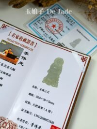 冰糖黄关公吊坠 Ice Sugar Yellow Guan Gong Pendant