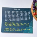 WhatsApp Image 2025-10-16 at 11.23.26 PM 紫气东来合香珠长串 Harmony Incense Long Strand