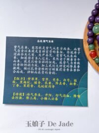 WhatsApp Image 2025-10-16 at 11.23.26 PM 紫气东来合香珠长串 Harmony Incense Long Strand