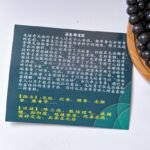 WhatsApp Image 2025-10-16 at 11.23.26 PM (3) 黑龙涎长串 Ambergris Noir Long Strand