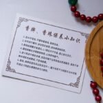 WhatsApp Image 2025-10-16 at 11.23.28 PM (3) 花蕊夫人香珠长串 Lady of Blossoms Long Strand