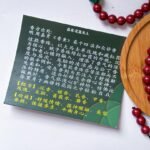 WhatsApp Image 2025-10-16 at 11.23.29 PM 花蕊夫人香珠长串 Lady of Blossoms Long Strand