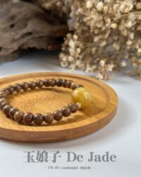 鸡翅木黄翡手串 Chicken-Wing Wood & Yellow Jadeite Bracelet