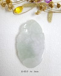 龙牌吊坠 Jadeite Dragon Pendant