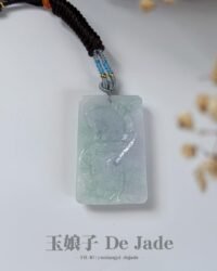 春彩龙牌吊坠 Spring Color Jade Dragon Pendant