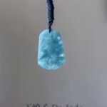 蓝水龙牌吊坠 Blue Water Jade Dragon Pendant