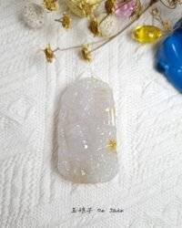 冰糖黄八破图吊坠 Icy Honey Yellow Eight Treasures Jade Pendant