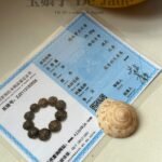 越南芽庄沉香手串 Vietnam Nha Trang Agarwood Bracelet