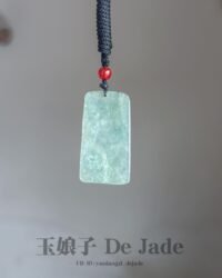 山水吊坠 Landscape Jade Pendant