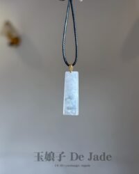 487447392_1240481810956522_8660185068191797400_n 18K冰件无事牌吊坠 Icy Jade Wu Shi Pai Pendant