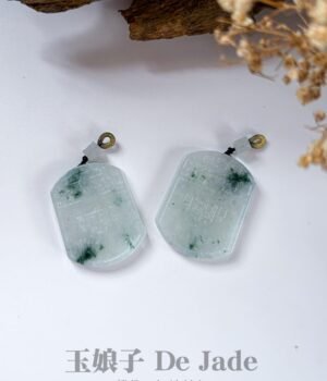 一对仿古无事牌吊坠 Pair of Antique-Style Wu Shi Jade Pendants
